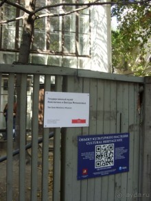 по Воздвиженке к Дому Мельникова